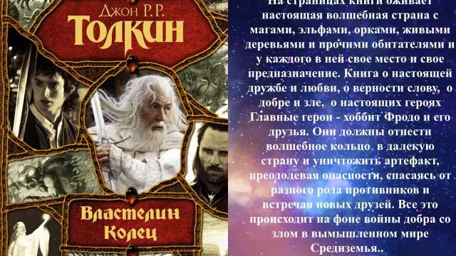 Виртуальная книжная выставка 