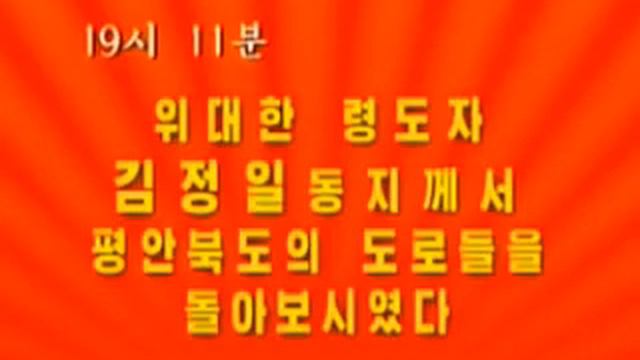 Завтра - новый уголок