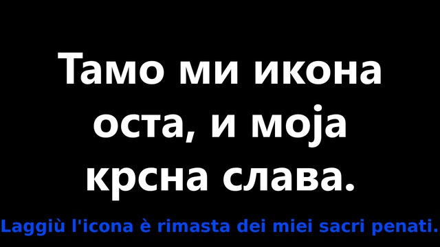 Tamo Daleko - Тамо Далеко - Laggiù Lontano
