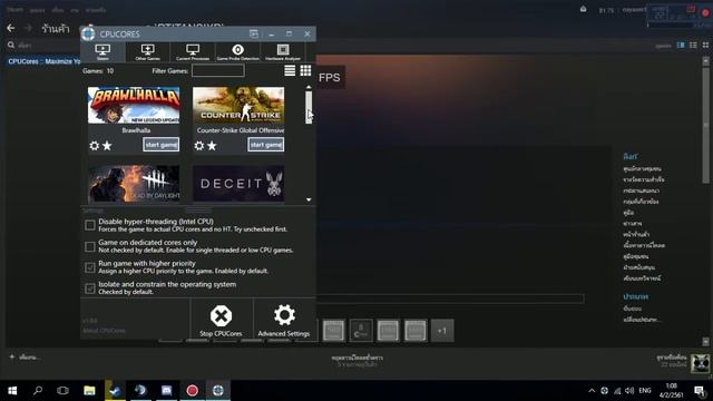 เเนะนำ CPUCores::Maximize Your FPS