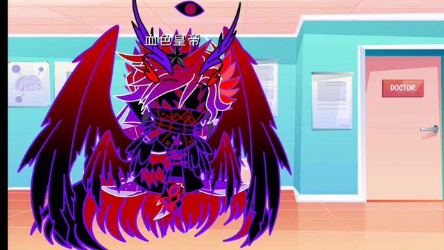 алая империя