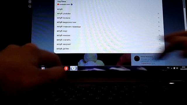  Переносное Чудо