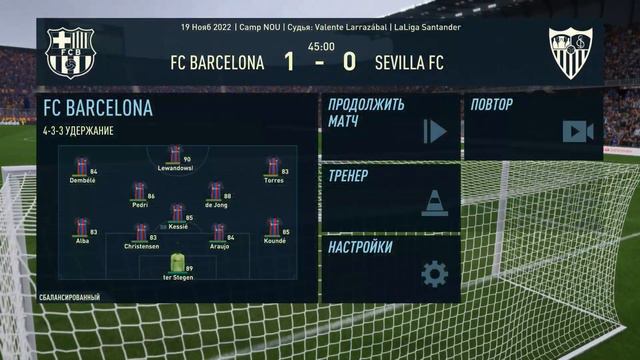 FIFA 23 КАРЬЕРА ЗА БАРСЕЛОНУ #5 | МАТЧ ПРОТИВ БАВАРИИ