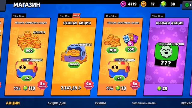 Советую испа топ!!! И кст можете писать мне идеи я их обязательно буду делать!!!