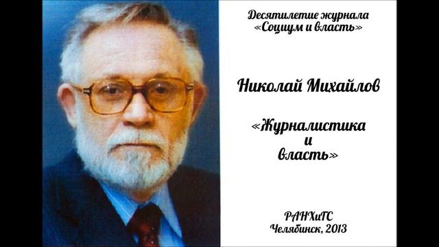 10-летие журнала 