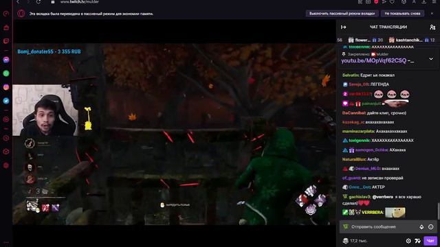 МАЛДЕР ИСПУГАЛСЯ #1