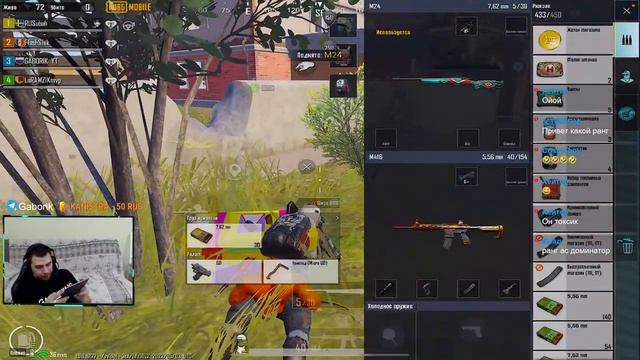 ПОТНО АПАЕМ ЗАВОЕВАТЕЛЯ! ОБНОВЛЕНИЕ PUBG MOBILE 1.9