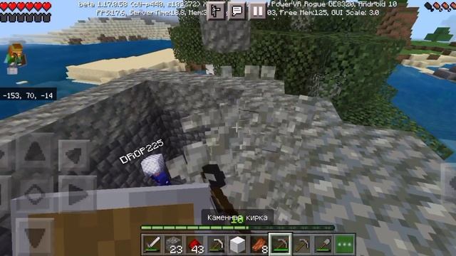Выживание майнкрафт пе 1.17.0.58 #2!!!! дилин майнкрафт.