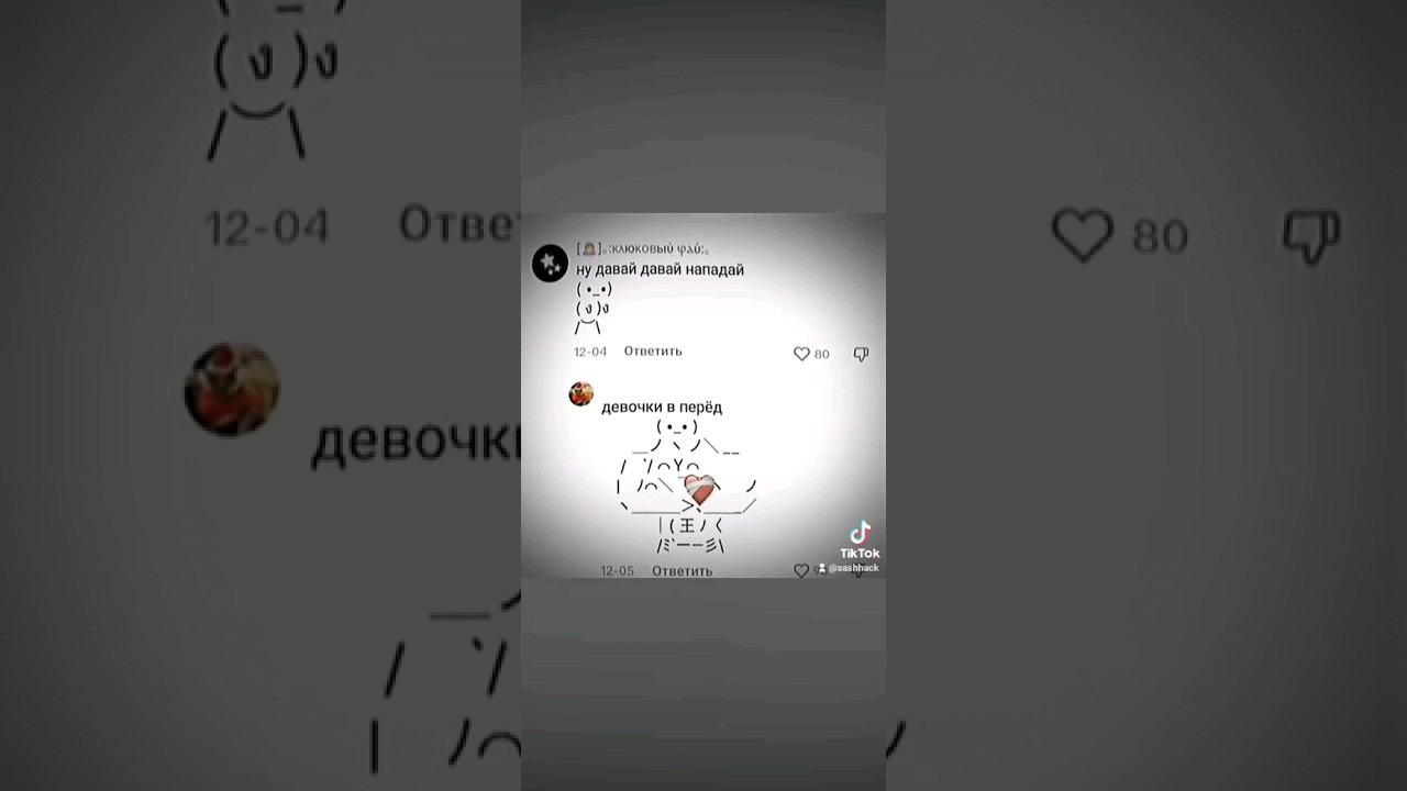 пов: то самое видео учёбы по борьбе   #р_е_к_о_м_е_н_д_а_ц_и_и_ #хочуврек