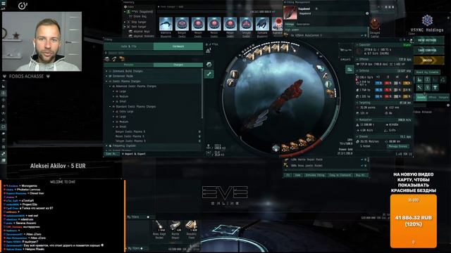 EVE online: Давно у нас не было минматарских кораблей в бездне