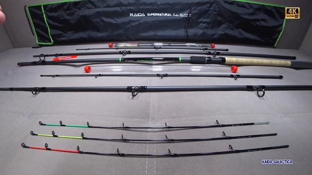 Обзор всей линейки фидерных удилищ Kaida SUPERNATURAL Feeder, тест до 160 и 180 гр.