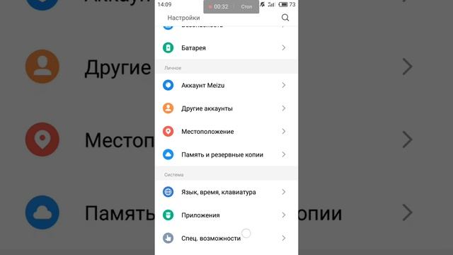 как убрать белые точки при записи видео