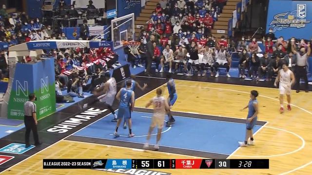 Shimane Susanoo Magic Vs. Chiba Jets - Game Highlights