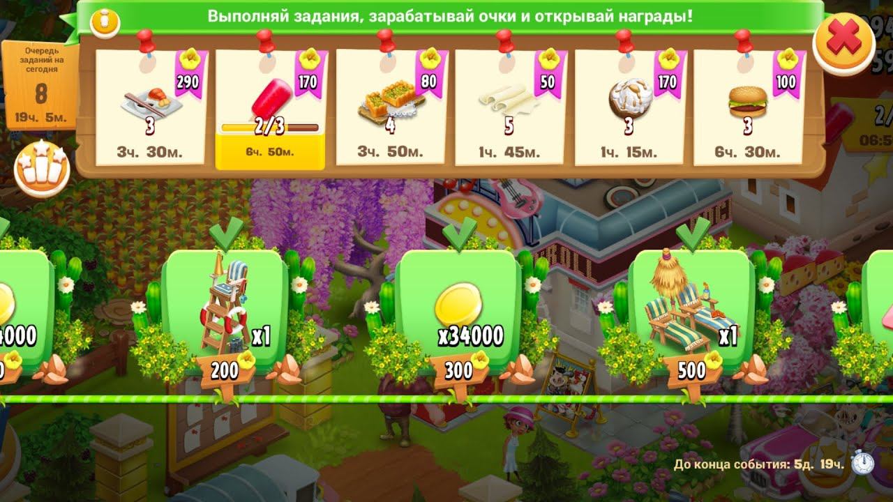 Hay Day #41/109lvl✨/Вторая летняя ярмарка/Дорожка/Новый уровень/Улучшения на ферме и в городе