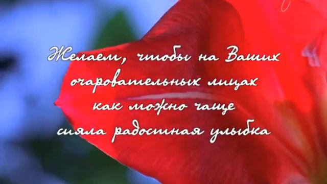 с Международным Женским Днем от MarketEmotion