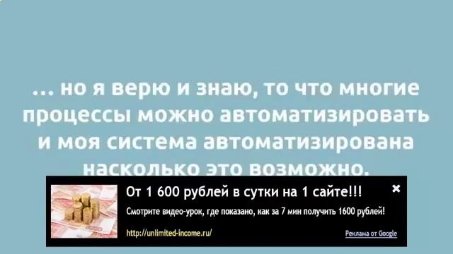 Как Заработать В Сети Интернет