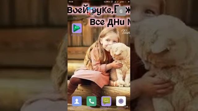 как удалить игру Minecraft