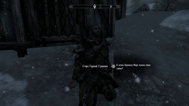 The Elder Scrolls V Skyrim #37 Сделка