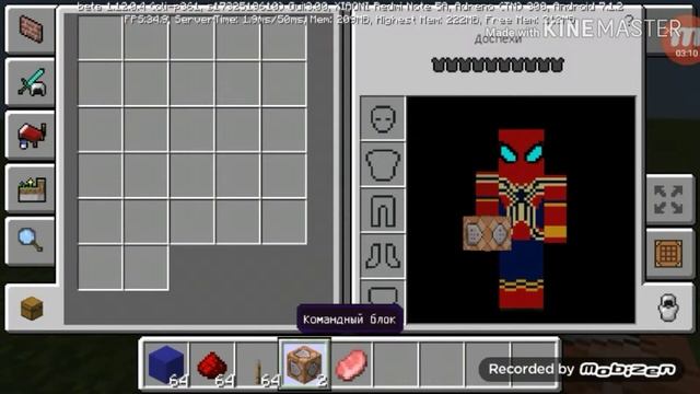 Как превратиться в любого моба без модов в Minecraft Pe