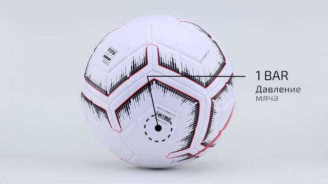 Футбольный мяч Nike Strike PRO FIFA SC3937-100