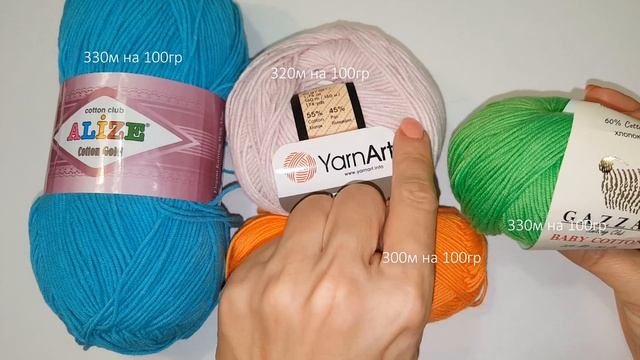 ОТЗЫВЫ О ПРЯЖЕ: Ализе Коттон Голд Твид Alize Cotton Gold Tweed Видео отзывы о пряже Мамочкин канал