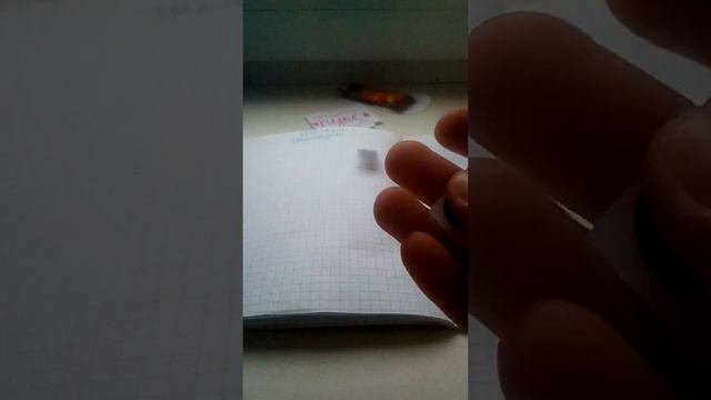 Бумажные сюрпризы