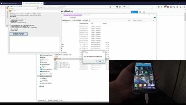 Соединение Xiaomi Smart Power Strip с системой OpenHAB