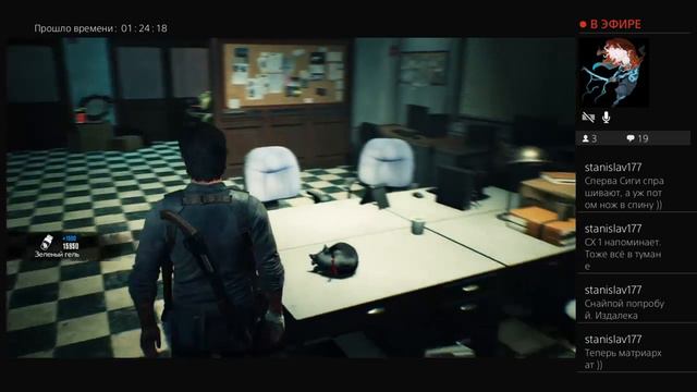 До конца! The Evil Within 2. Part 9.