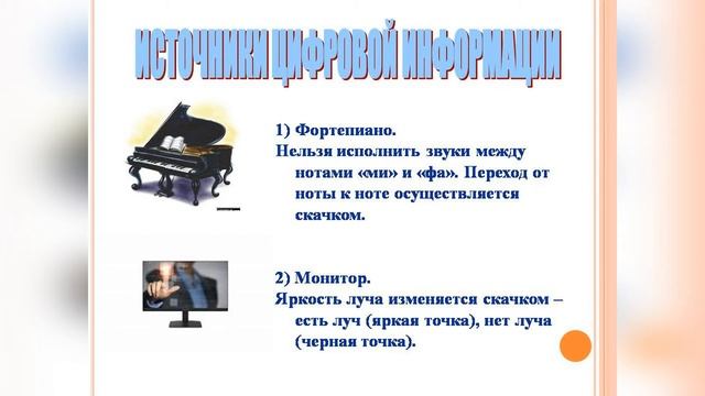 Учим Делать с Преданностью