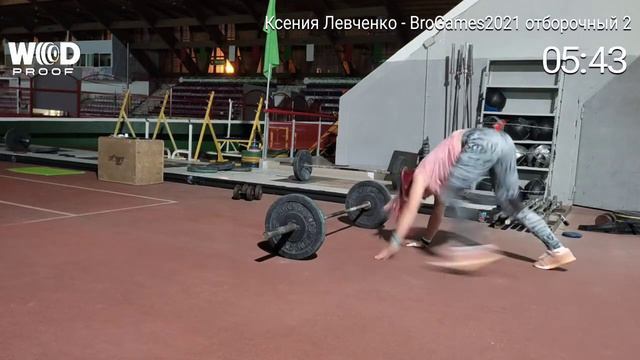 BroGames 21.2 - Бескультурная ценность Левченко Ксения