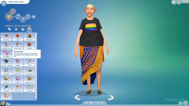 ЕМУ НЕ НУЖЕН ТИНДЕР | The Sims 4 [TS4] Челлендж УРОДЕЦ