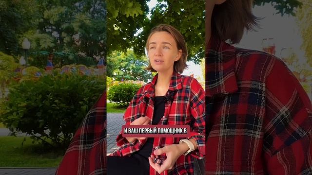 Ты УЖЕ в гармоничных отношениях,просто ты этого ЕЩЕ не знаешь?