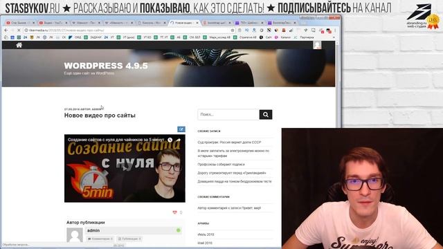 Как создать свой сайт САМОМУ | Сделать сайт бесплатно с нуля