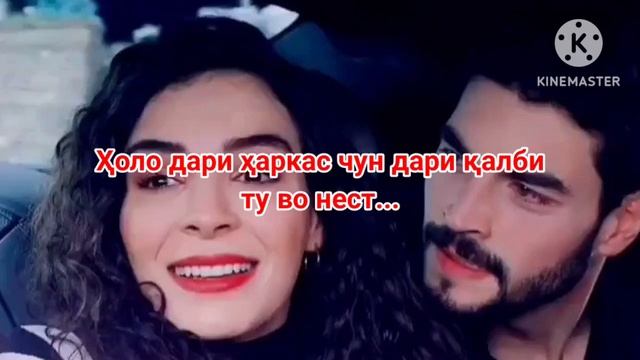 Шеърҳои ошиқи