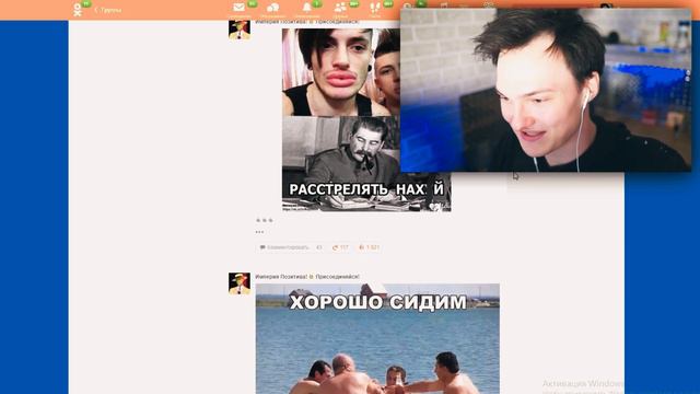 ШАПИКА И МАРТЫНЕНКО УНИЖАЮТ В ОДНОКЛАССНИКАХ