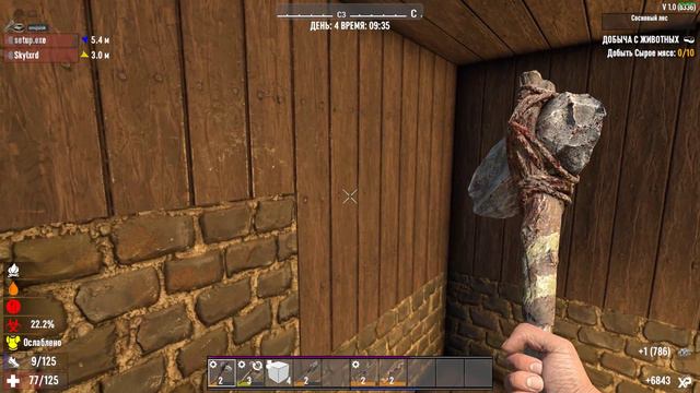 7 Days To Die. Кооп #2
