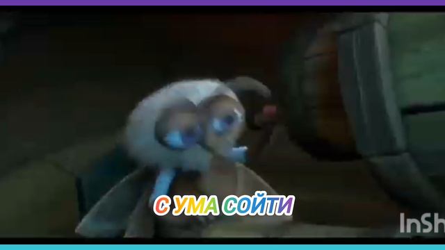 лунтик возвращение домой