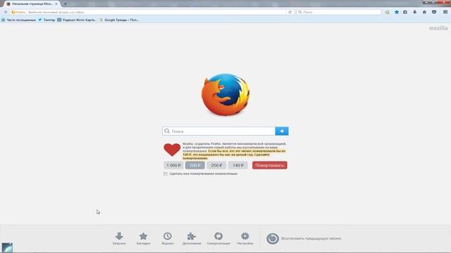 Мозила просит пожертвование