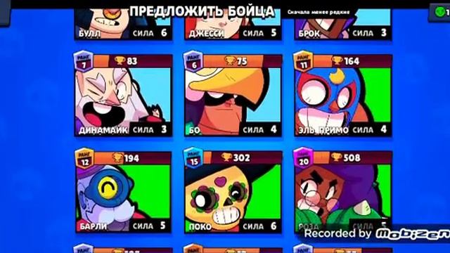 Катка, рубка в полную силу ?