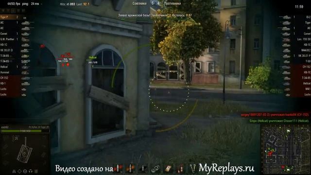 WOT: Энск - PzKpfw VI Tiger (P) - 7 фрагов -