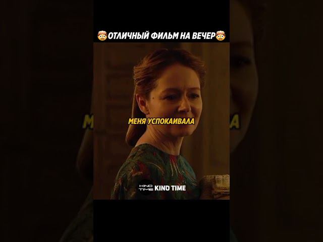 Вместо дочки пришёл Демон | Фильм Проклятие Аннабель (2017)| #фильмы2024 #ужасы #shorts