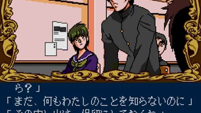 PC Engine - Himitsu No Hanazono - Gameplay