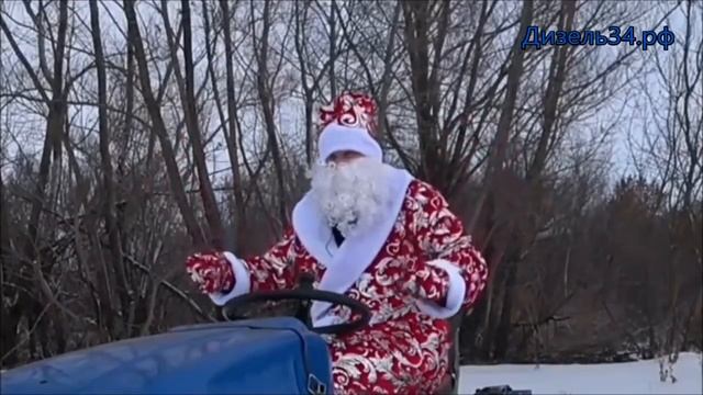 Поздравление компании Дизель34 от Антона из Семьи в деревне!