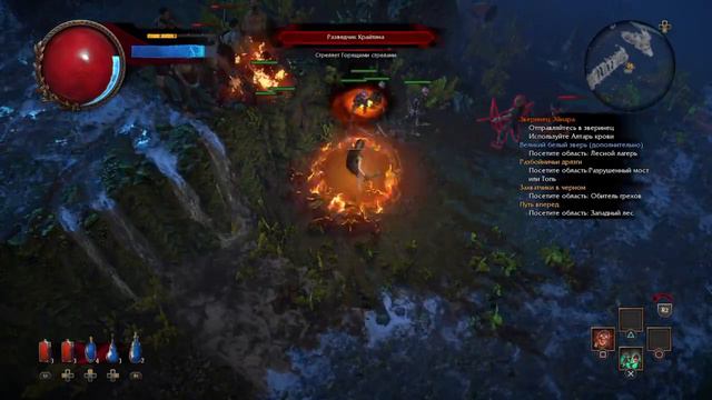 Качаем Ведьму В Path Of Exile.#3 Стрим #Прокачка #2019