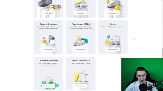 ЗАРАБОТОК НА Pinterest О КОТОРОМ ВСЕ МОЛЧАТ ! БЕЗ ВЛОЖЕНИЙ ЗАРАБАТЫВАЕМ ОНЛАЙН В ИНТЕРНЕТЕ 2023 !ЗАР