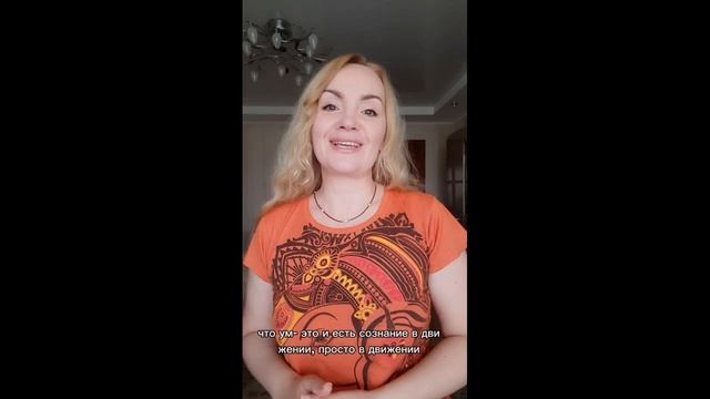 УМ и Сознание. В чем отличие?