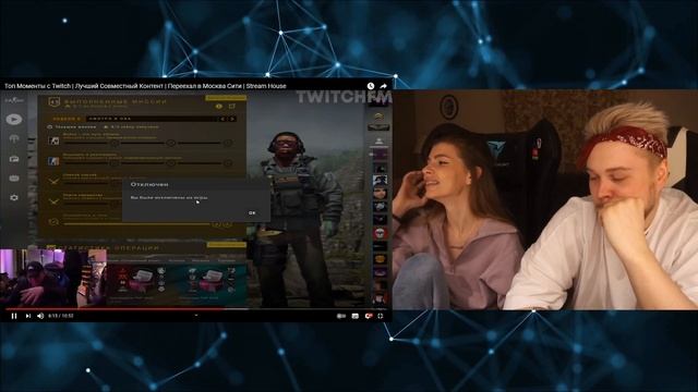 ВИШЕНКА И МАРК СМОТРЯТ: Топ Моменты с Twitch | Лучший Совместный Контент | Переехал в Москва Сити