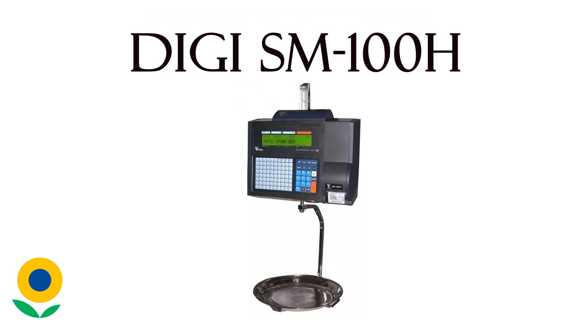DIGI SM-100H