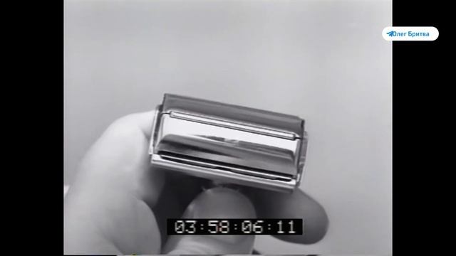 Ролик 227   Регулируемая бритва Gillette 1961 г