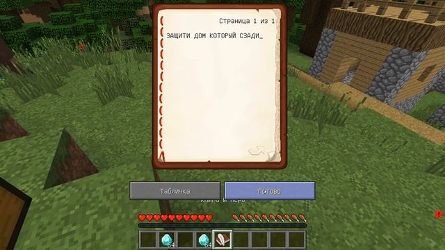 ВЫБЕРИ ПРАВИЛЬНОГО РЕБЕНКА СУПЕР КОТА ЧТОБЫ ВЫЖИТЬ В МАЙНКРАФТ ТРОЛЛИНГ MINECRAFT